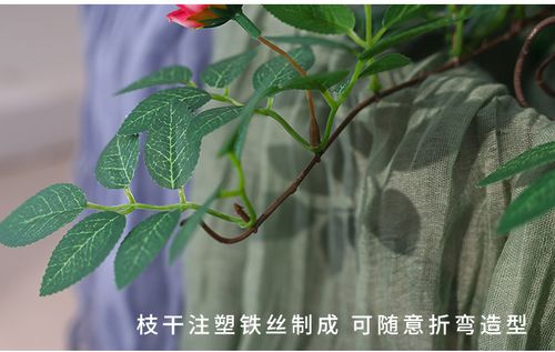 Artificial Rose Vine
