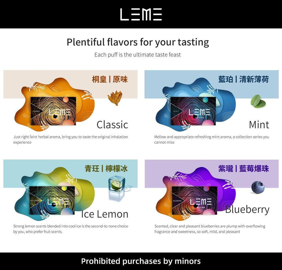 【LEME】美版 樂美加熱煙HNB系列 加熱不燃燒  通用IQOS，徕米零嘉zero+🍬台灣現貨