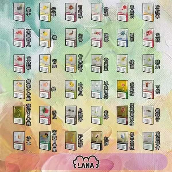 LANA煙彈 一代主機通用