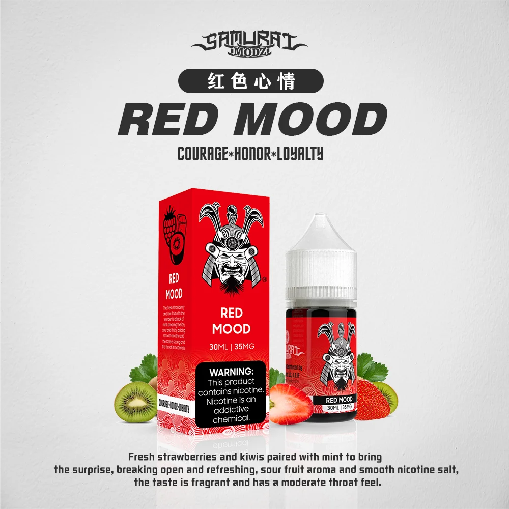 SAMURAI 將軍系列小煙油 -30ML（30mg）-原裝正品 買五送一