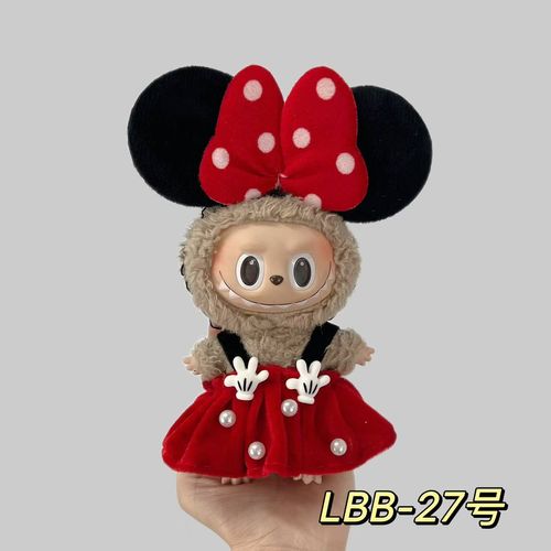 Plush doll 6.69in pendant first generation second generation LBB-27 clothing set