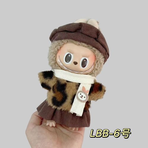 Plush doll 6.69in pendant first generation second generation LBB-6 clothing set
