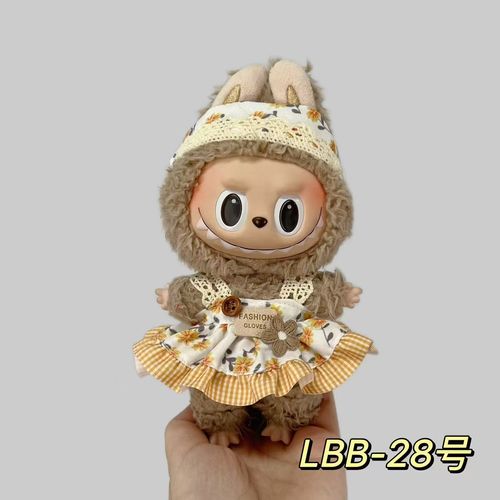Plush doll 6.69in pendant first generation second generation LBB-28 clothing set
