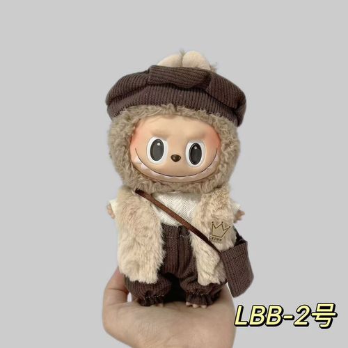 Plush doll 6.69in pendant first generation second generation LBB-2 clothing set