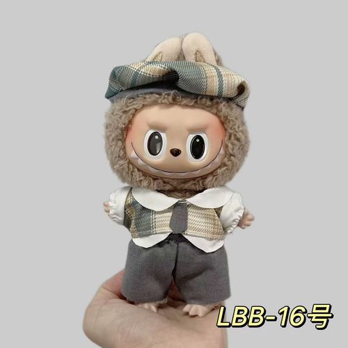 Plush doll 6.69in pendant first generation second generation LBB-16 clothing set