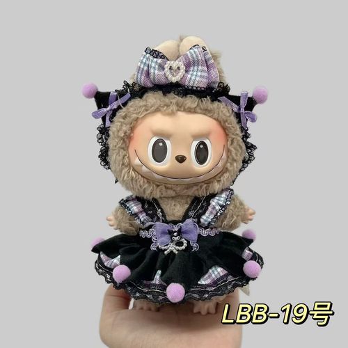 Plush doll 6.69in pendant first generation second generation LBB-19 clothing set
