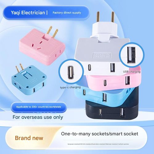 Ultra-thin one-to-three-pin plug adapter