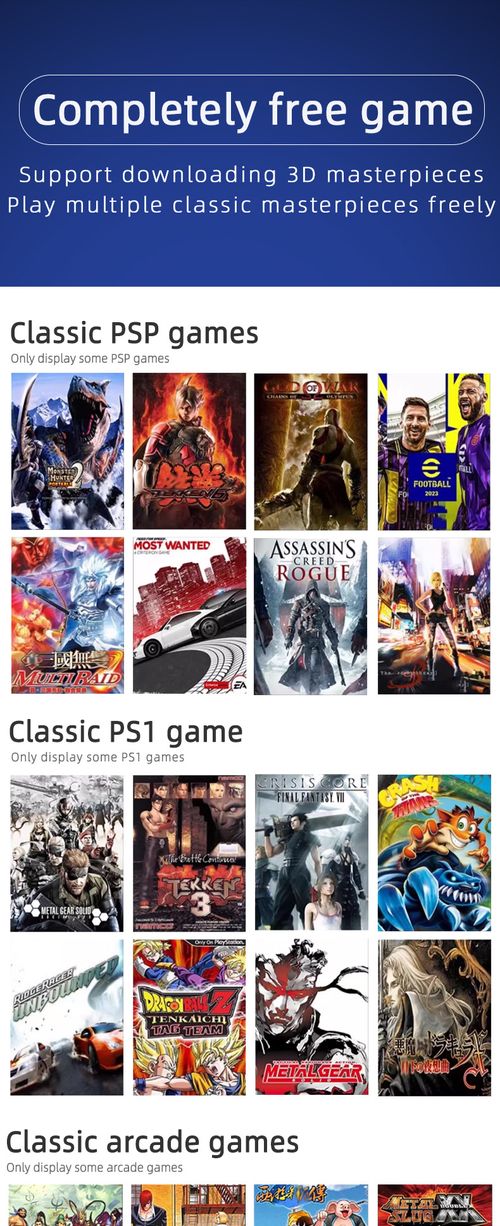 PS5 handheld game console open source system PSP arcade game