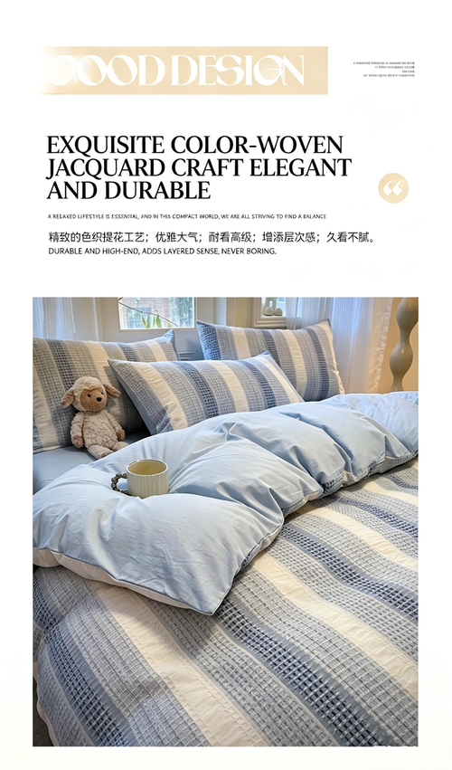 four-piece bedding set