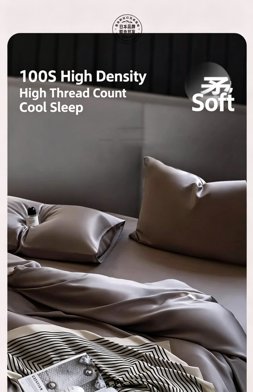 Ice Silk Bedding Set