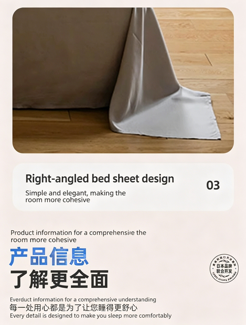 Ice Silk Bedding Set