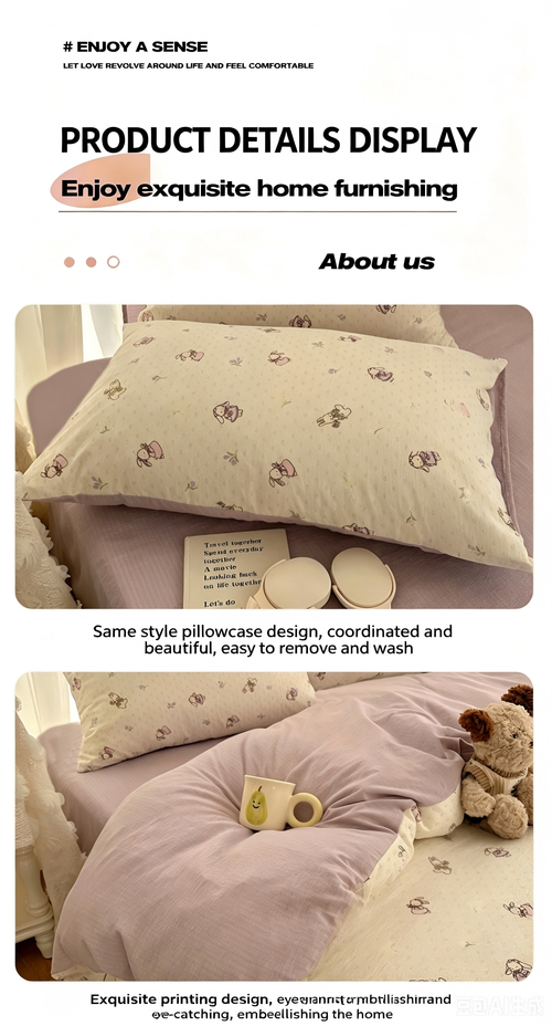 Four-piece bedding set
