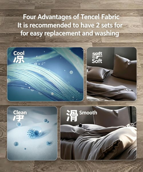 Ice Silk Bedding Set