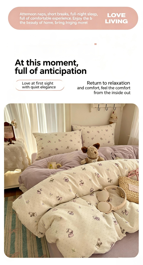 Four-piece bedding set