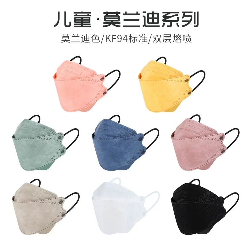 儿童KF94四层双熔喷布口罩