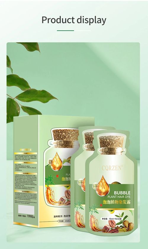 Oferta por tempo limitado: Compre um e leve outro gratis  Coloração = shampoo fácil e rápido. Cor da bolha tingida