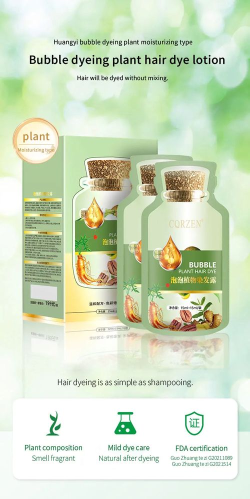 Oferta por tempo limitado: Compre um e leve outro gratis  Coloração = shampoo fácil e rápido. Cor da bolha tingida