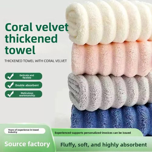 Coral velvet towel
