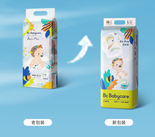 Mamaba Children's diapers