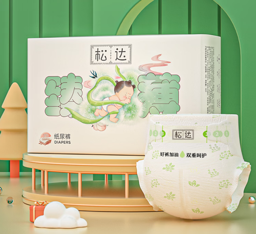 Mamaba Children's diapers