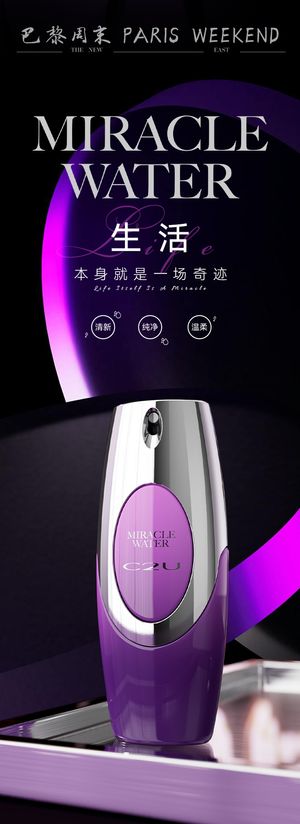 productThumbnail