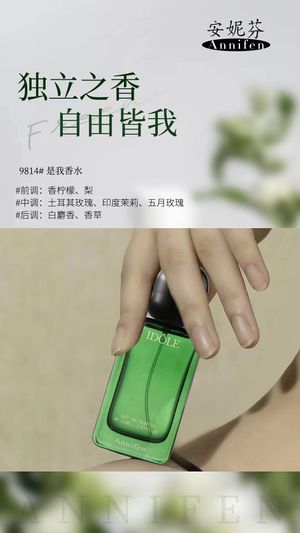 productThumbnail