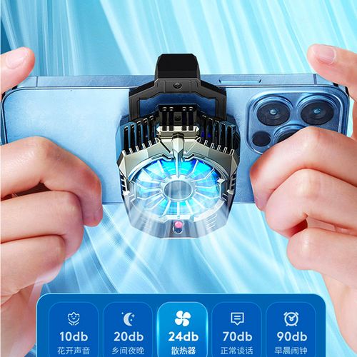 X20 mobile phone heat sink cooler Portable mini anti-mobile phone cooling heat sink cooler gaming phone fan