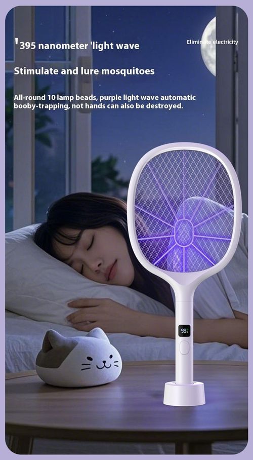 Electric mosquito rechargeable mosquito swatter, two-in-one mosquito repellent, household multi-functional automatic electronic mosquito repellent lamp