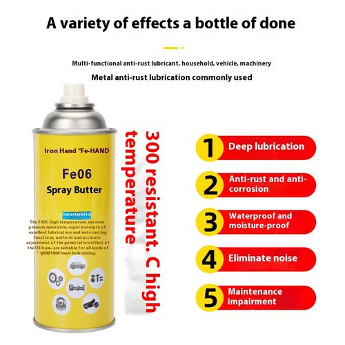 Self-spraying butter spray liquid hand spray car abnormal noise lock cylinder gear mechanical bearing lubricant low temperature grease
