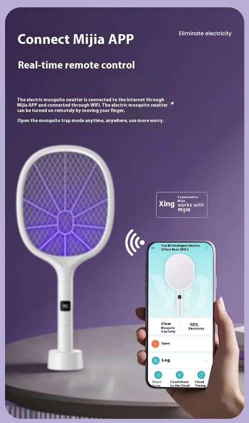 Electric mosquito rechargeable mosquito swatter, two-in-one mosquito repellent, household multi-functional automatic electronic mosquito repellent lamp