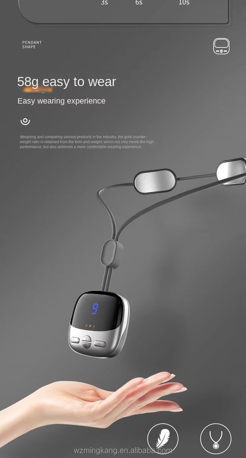 Cervical Massager