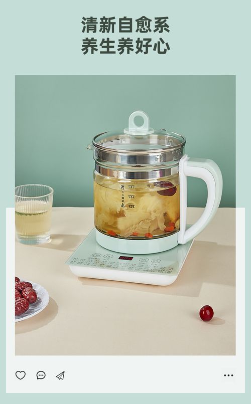 Multifunctiona Health Tea Maker Home Cooker Scented Teapot Black Tea Automatic Glass Medicine Pot Split Electric Kettle