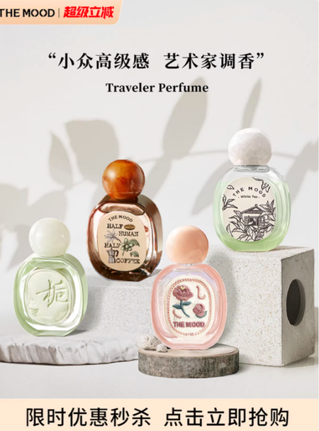 未知氣味梔子花玫瑰香水禮盒江南白茶持久茉莉淡香女士生日禮物