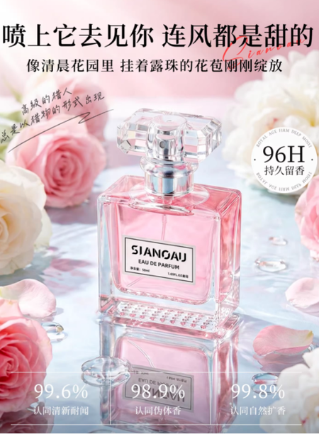 初媞正品大牌官方旗艦店花漾甜心香水清新女士淡香持久留香72約會