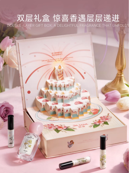 即頌生日蛋糕香水禮盒高級持久留香女生朋友閨蜜有意義儀式感禮物