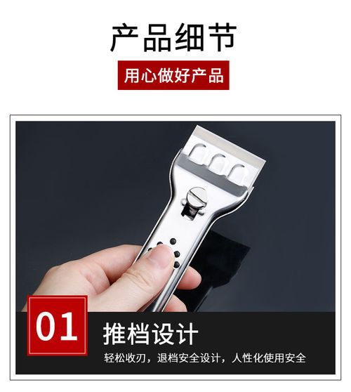Multifunctional stainless steel cleaning scraper for tiles, walls, and floors