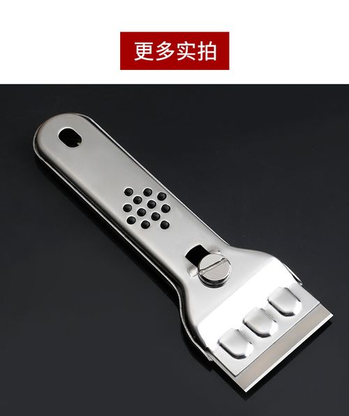 Multifunctional stainless steel cleaning scraper for tiles, walls, and floors