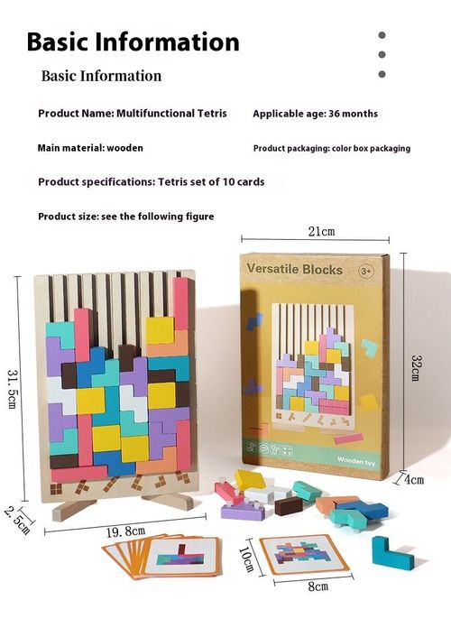 Tetris Wooden Building Blocks Baby 3D Cubic Puzzle Children's Educational Wooden Toy