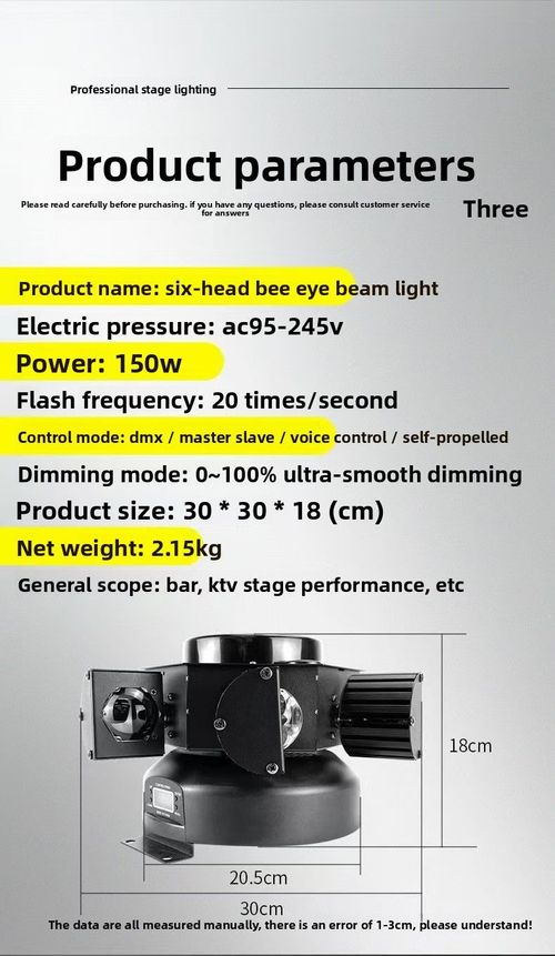 6 Arm Bee Eye DJ  Strobe Disco Stage Light 150W RGBW Laser Party Light Wedding Theme Park Remote Control Beam Moving Head