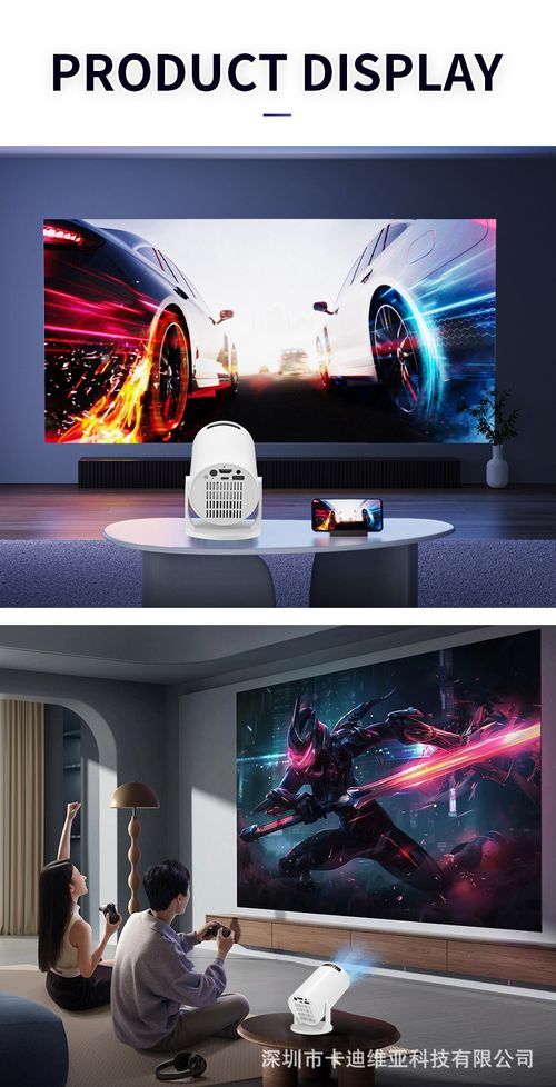 Mobile Wireless Screen Mirroring HD 1080P Home Theater Projector