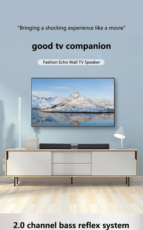 bar-shaped Bluetooth speaker