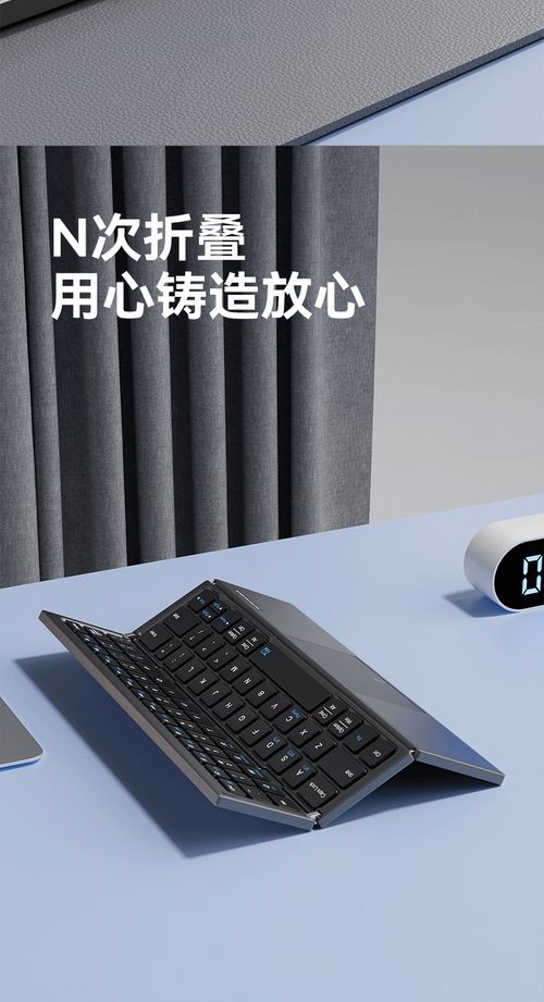Mini tri-fold Bluetooth keyboard