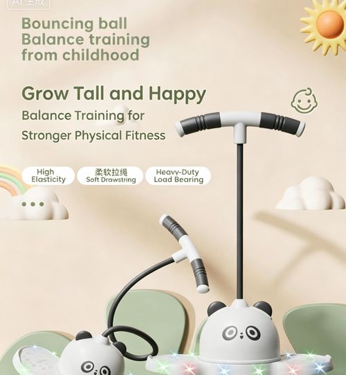 🏀🏀Height Increasing Balance Glowing Bouncy Ball