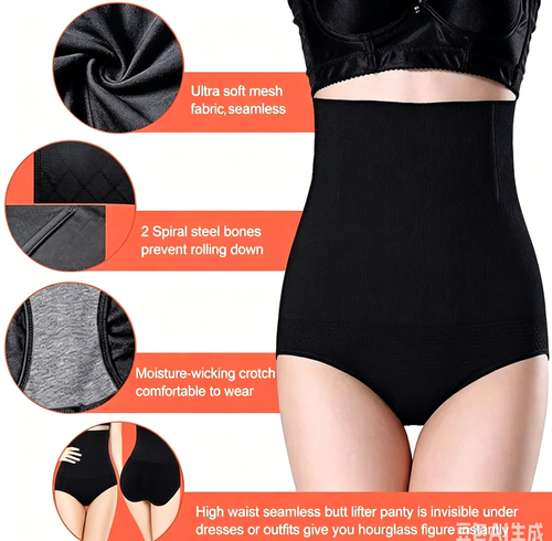 🔥Last day of event🎁High waisted tummy sculpting panties