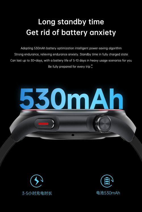Smart watch