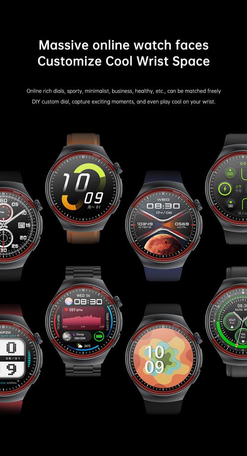 Smart watch