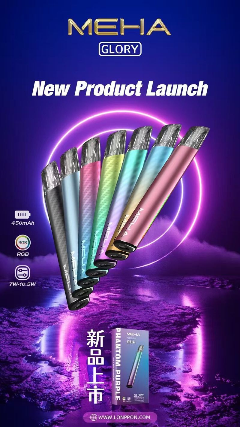 Ultimate Enhanced 魅嗨 MEHA 一代主機 適用一代煙彈