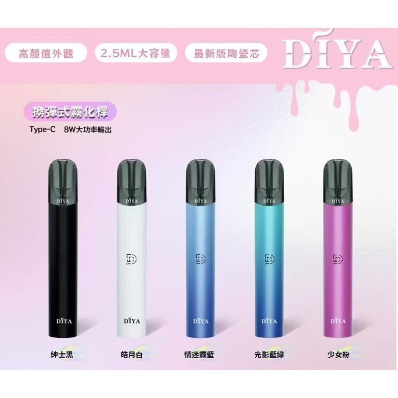 Ultimate Enhanced DIYA叮啞主機  一代通用