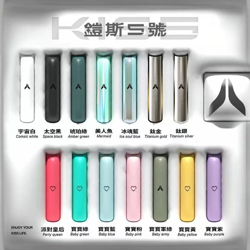 Ultimate Enhanced KIS5號一代主機 kiss主機 壹灣現貨
