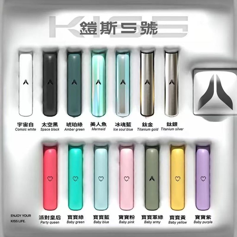 Ultimate Enhanced KIS5號一代主機 kiss主機 壹灣現貨